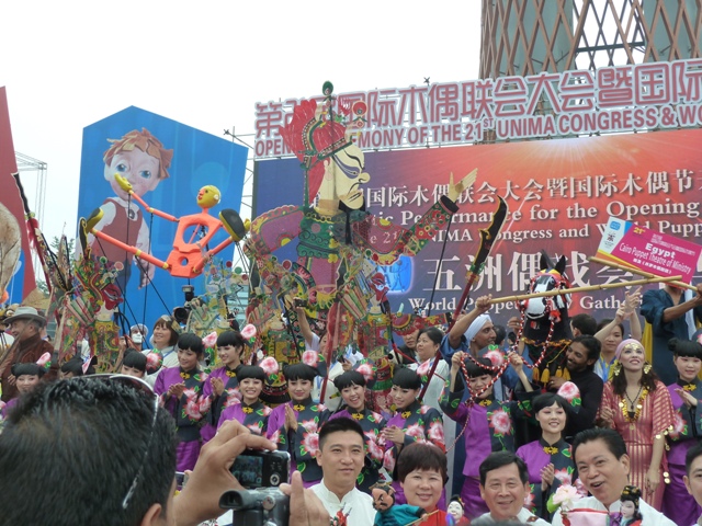 <!--:es-->Impresionante Ceremonia de inauguración del Festival Mundial de Chengdu<!--:-->