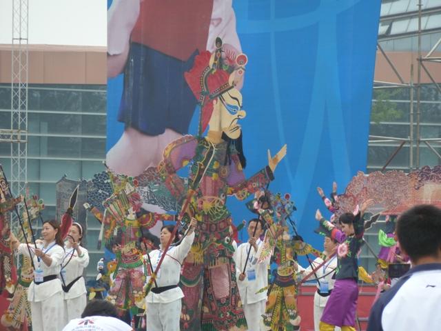 Congreso de Unima Chengdu 2012 - Opening Ceremony