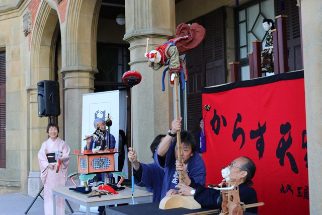 Karakuri Nyngiio, Congreso de Unima 2016