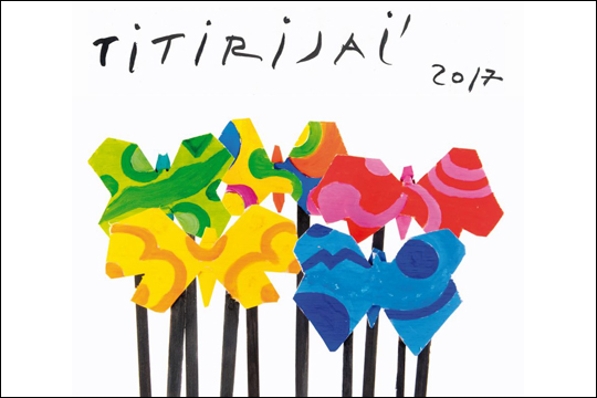El Titirijai 2017 llega a Tolosa y el TOPIC celebra el 50 aniversario del  CIT. Programa del Festival